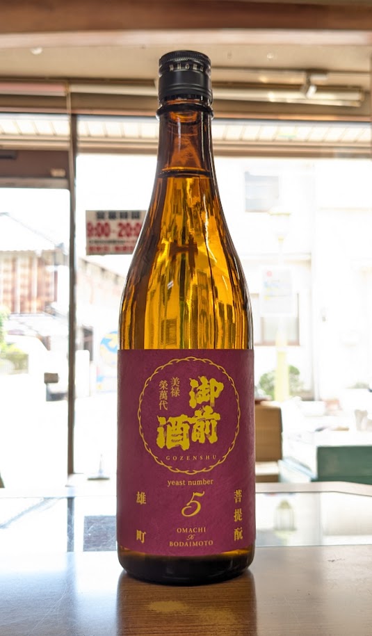 御前酒　きょうかいレトロ酵母720ml
